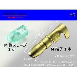 Photo1: Round Bullet Terminal  male  terminal - male  With sleeve  [color Gold] /MG