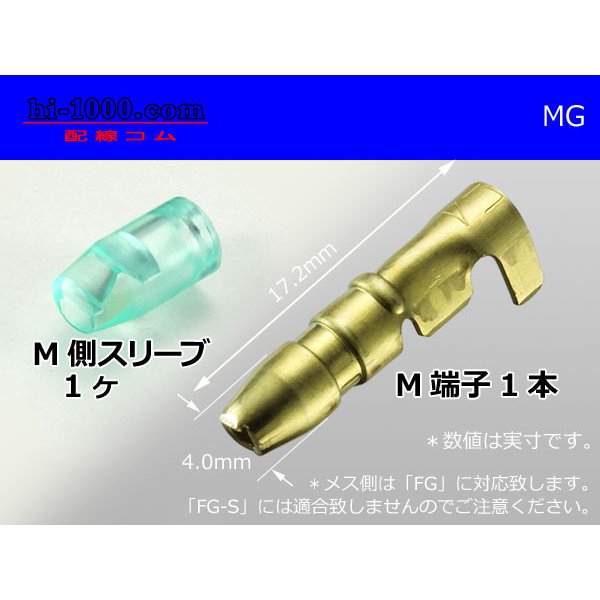Photo1: Round Bullet Terminal  male  terminal - male  With sleeve  [color Gold] /MG