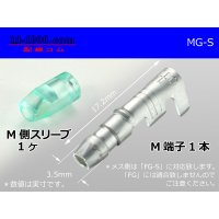 Round Bullet Terminal -S male  terminal - male  With sleeve シルバー/MG-S