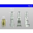 Photo3: Round Bullet Terminal -S male  terminal - male  With sleeve シルバー/MG-S (3)