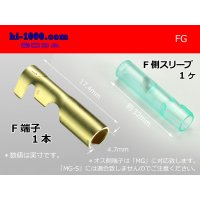 Round Bullet Terminal  female  terminal - female  With sleeve  [color Gold] /FG