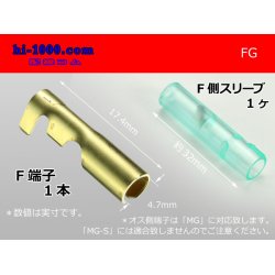 Photo1: Round Bullet Terminal  female  terminal - female  With sleeve  [color Gold] /FG