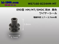 [sumitomo] 090HM/MT/SMDC wire seal [color Black] /WS7160-8234HM-MT