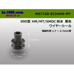 Photo1: [sumitomo] 090HM/MT/SMDC wire seal [color Black] /WS7160-8234HM-MT