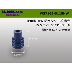 Photo1: [sumitomo] 090HW Wire Seal (S type)  [color Blue] /WS7165-0118HW (OD 1.7-2.4mm)