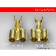 Photo3: 2-tine  Round Bullet Terminal  terminal < female   only  > With sleeve  1 piece /F2YG (3)
