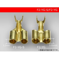 Photo3: 2-tine  Round Bullet Terminal  terminal   With sleeve  1 piece /F2YG