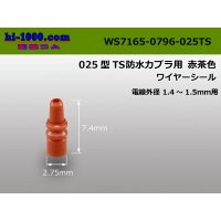 [Sumitomo] 025 Type TS  Seal [Red Brown]/WS7165-0796-025TS