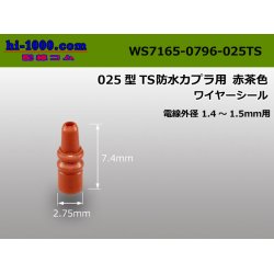 Photo1: [Sumitomo] 025 Type TS  Seal [Red Brown]/WS7165-0796-025TS