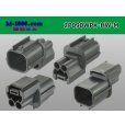 Photo2: ●[sumitomo] 090 type HW waterproofing series 2 pole M connector [gray]（no terminals）/2P090WP-HW-M-tr (2)