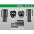Photo3: ●[sumitomo] 090 type HW waterproofing series 2 pole M connector [gray]（no terminals）/2P090WP-HW-M-tr (3)