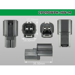 Photo3: ●[sumitomo] 090 type HW waterproofing series 2 pole M connector [gray]（no terminals）/2P090WP-HW-M-tr