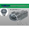 Photo1: ●[yazaki]  090II waterproofing series 2 pole M connector [gray] (no terminals)/2P090WP-YZ81207526-M-tr (1)