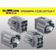 Photo2: ●[yazaki]  090II waterproofing series 2 pole F connector[glay] (no terminals)/2P090WP-YZ81207526-F-tr (2)