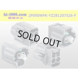 Photo2: ●[yazaki]  090II waterproofing series 2 pole F connector[glay] (no terminals)/2P090WP-YZ81207526-F-tr