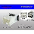 Photo1: ●[sumitomo] 090 type 91 series NS type 6 pole M connector (no terminals) /6P090-NS-M-tr (1)