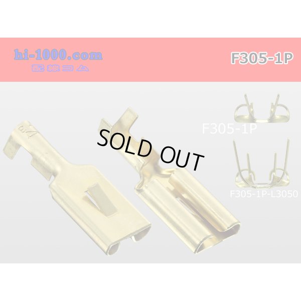Photo2: 1P305K  female  terminal /F305-1P
