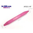 Photo1: [KTC]  Flat  type  Spatula /AP201-HF (1)