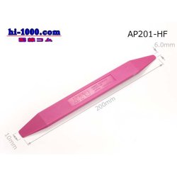 Photo1: [KTC]  Flat  type  Spatula /AP201-HF