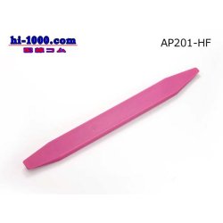 Photo2: [KTC]  Flat  type  Spatula /AP201-HF