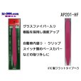 Photo3: [KTC]  Flat  type  Spatula /AP201-HF (3)