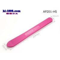 [KTC]  Spoon  type  Spatula /AP201-HS