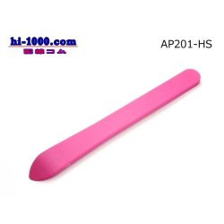 Photo2: [KTC]  Spoon  type  Spatula /AP201-HS