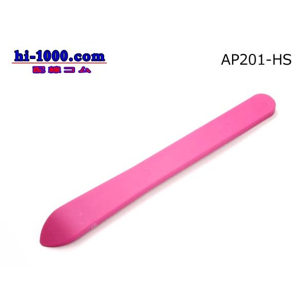 Photo2: [KTC]  Spoon  type  Spatula /AP201-HS