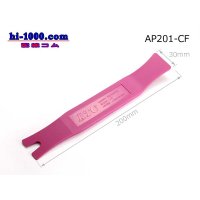 [KTC]  Flat  type  Remover /AP201-CF