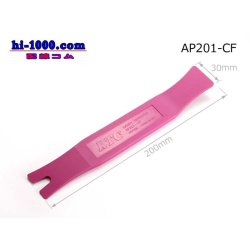 Photo1: [KTC]  Flat  type  Remover /AP201-CF