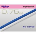 ●0.75sq parallel lines(1m) 　 [color Blue / White]/SQ075BLWH