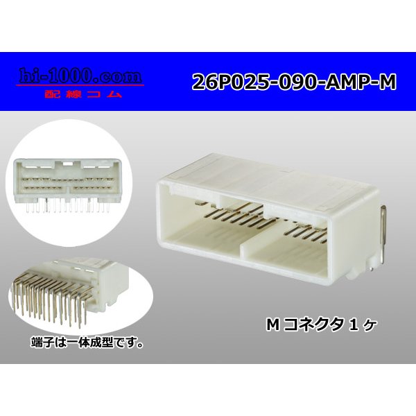 Photo1:  [AMP] 025 Type 20 pole + 090 Type  6 pole  hybrid  Male terminal side coupler - Horizontal (L字)/26P025-090-AMP-M