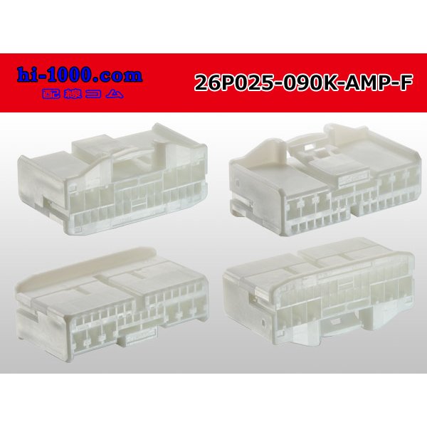 Photo2: ●[AMP] 025+090 type hybrid 26 pole F connector (no terminals) /26P025-090-AMP-F-tr