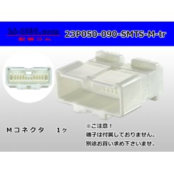 Photo1: ●[sumitomo] 050+090 type hybrid 23 pole M connector (no terminals) /23P050-090-M-tr