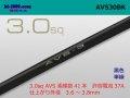 ●[SWS]  AVS3.0 (1m)　 [color Black] /AVS30-BK