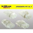 Photo2: ●[sumitomo] 090 type MT waterproofing series 2 pole F connector [white]（no terminals）/2P090WP-MT-AL-F-tr (2)