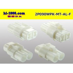 Photo2: ●[sumitomo] 090 type MT waterproofing series 2 pole F connector [white]（no terminals）/2P090WP-MT-AL-F-tr