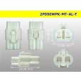 Photo3: ●[sumitomo] 090 type MT waterproofing series 2 pole F connector [white]（no terminals）/2P090WP-MT-AL-F-tr (3)
