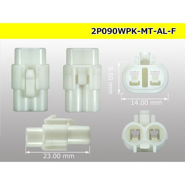 Photo3: ●[sumitomo] 090 type MT waterproofing series 2 pole F connector [white]（no terminals）/2P090WP-MT-AL-F-tr