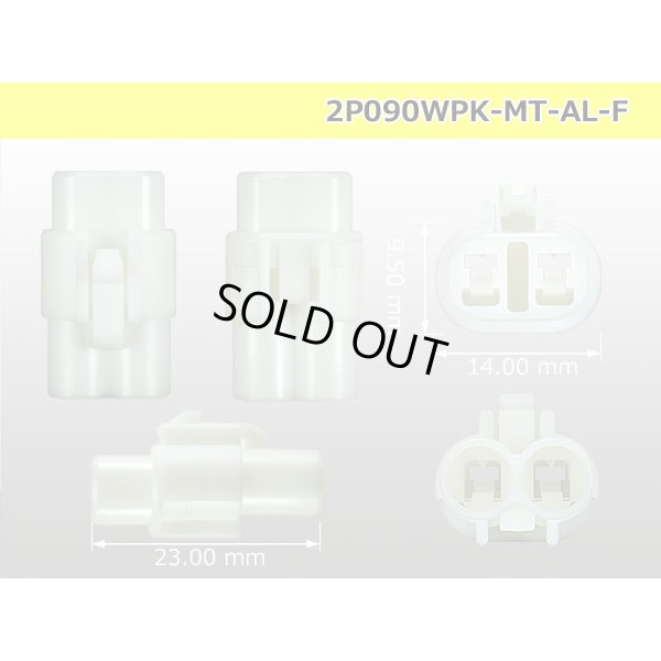 Photo3: ●[sumitomo] 090 type MT waterproofing series 2 pole F connector [white]（no terminals）/2P090WP-MT-AL-F-tr