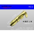 Photo1: Round Bullet Terminal  [color Gold]  male  terminal   only  - male  No sleeve /MG-sr (1)