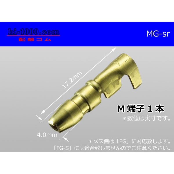 Photo1: Round Bullet Terminal  [color Gold]  male  terminal   only  - male  No sleeve /MG-sr