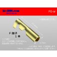 Photo1: Round Bullet Terminal  [color Gold]  female  terminal   only  - female  No sleeve /FG-sr (1)