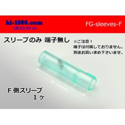 Photo1: Round Bullet Terminal  terminal   female  Sleeve   only  FG-sleeves-F