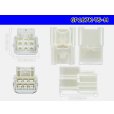 Photo3: ●[sumitomo] 187 type TS series 6 pole M connector (no terminal)/6P187-TS-M-tr  (3)