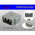 Photo1: ■[JAE] MX34 series 5 pole M connector (Terminal integrated - Angle pin header type) (1)