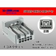 Photo1: 025 Tab Size 5-Pole Unsealed Female Connector – JAE MX34 Series（No Terminals） (1)