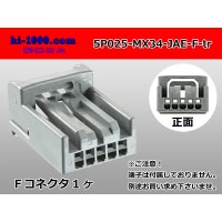 ■[JAE] MX34 series 5 pole  Female terminal side coupler (No female terminal) /5P025-MX34-JAE-F-tr