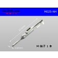 Photo1: ■[sumitomo]025 model NH series male terminal /M025-NH (1)