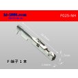 Photo1: ■[sumitomo] 025 model NH series female terminal /F025-NH (1)